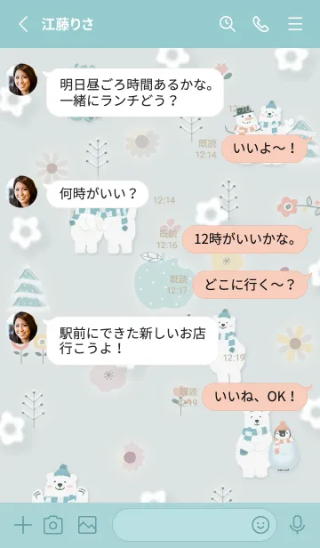 [LINE着せ替え] bluegreen♡花が舞う06_1の画像3