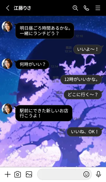 [LINE着せ替え] 冬のサクラ #BCJL424。の画像3