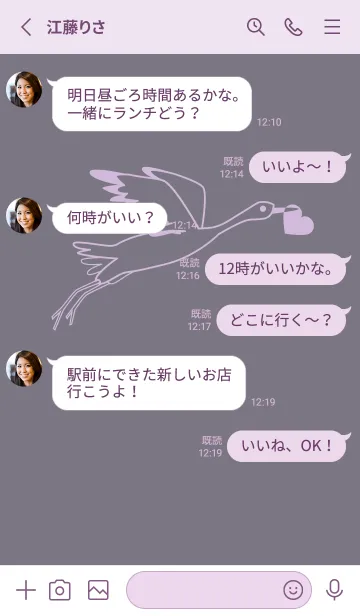 [LINE着せ替え] 鳥とハート ライラックヘイズィの画像3