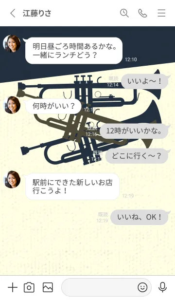 [LINE着せ替え] Trumpet CLR 黒紫の画像3
