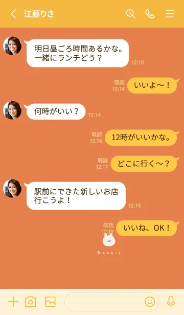 [LINE着せ替え] オレンジとうさぎ。の画像3