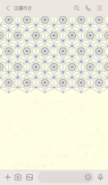 [LINE着せ替え] 和音-麻の葉音符 ビンヤードの画像2