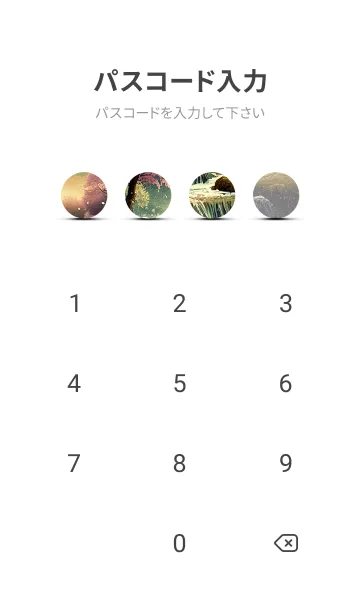 [LINE着せ替え] 優美な冬の風景の着せかえ(Winter-1781)の画像4