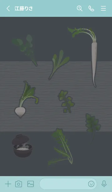 [LINE着せ替え] [改] 春の七草 + 藍色の画像2