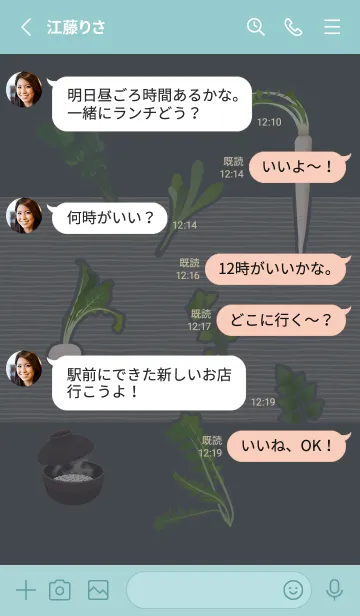 [LINE着せ替え] [改] 春の七草 + 藍色の画像3