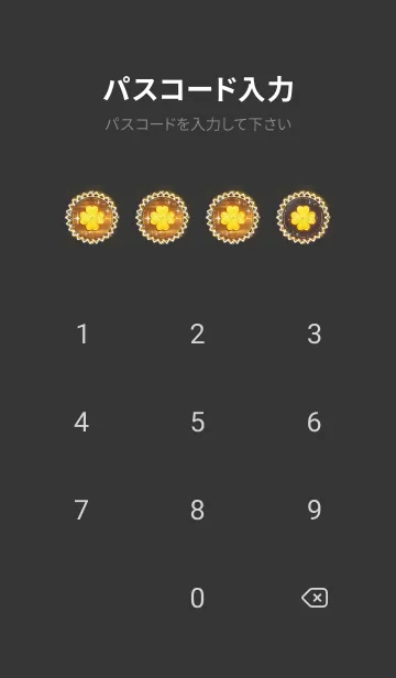 [LINE着せ替え] ＊金運を最強にする太陽とクローバー5＊の画像4