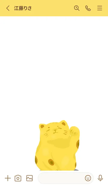 [LINE着せ替え] 金ピカ招き猫の画像2