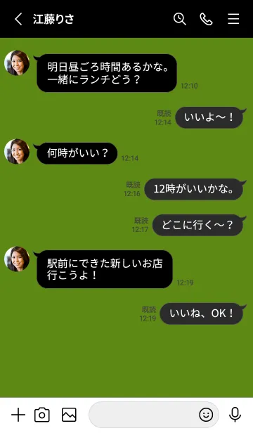 [LINE着せ替え] 2 カラー シンプル 59の画像3