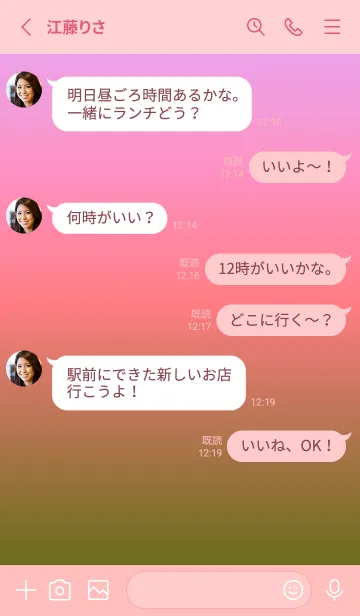 [LINE着せ替え] シンプル ミニドット グラデーション 9の画像3