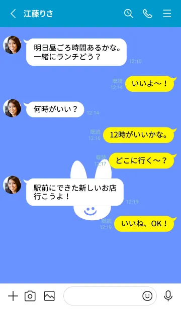 [LINE着せ替え] ホワイト ラビット .34の画像3
