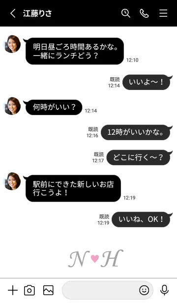 [LINE着せ替え] LOVE INITIAL-N&H イニシャル 7の画像3