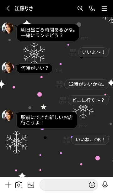 [LINE着せ替え] スノー .64の画像3