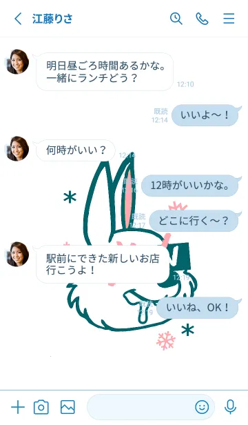 [LINE着せ替え] スノーラビット .46の画像3
