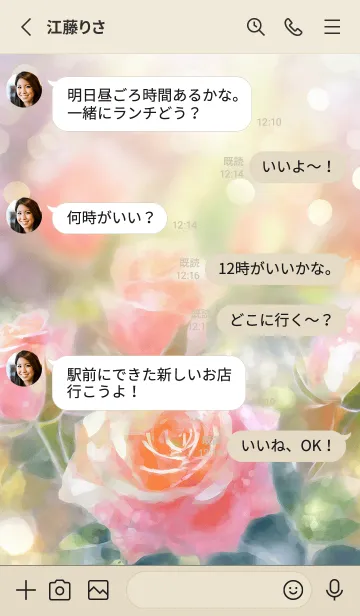 [LINE着せ替え] 薔薇(バラ)の花の着せかえ(R1764)の画像3