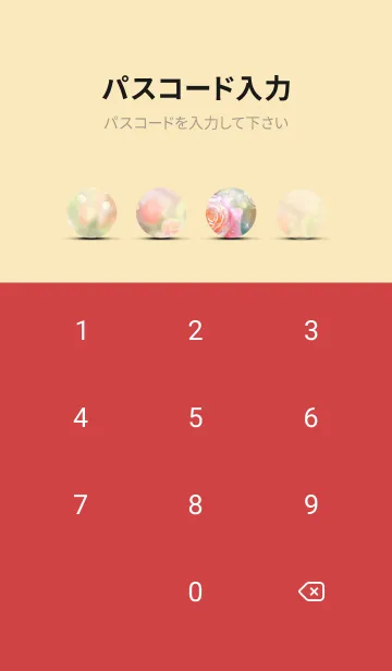 [LINE着せ替え] 薔薇(バラ)の花の着せかえ(R1764)の画像4