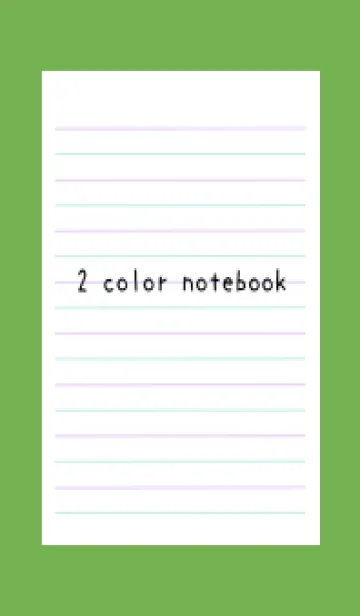 [LINE着せ替え] 2色ノート/パープル&グリーン/緑色/黄色の画像1