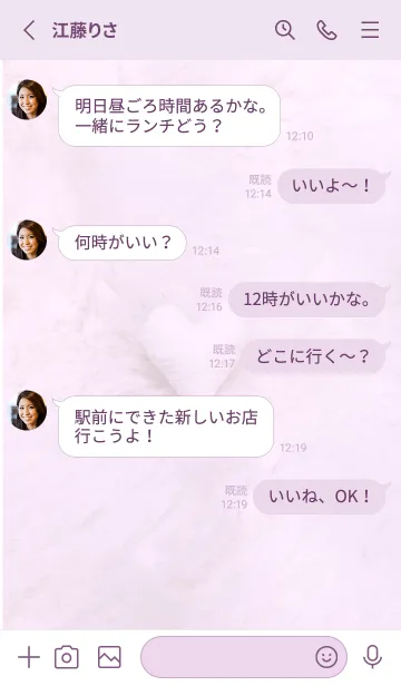 [LINE着せ替え] pinkpurple♡あったかハート11_1の画像3