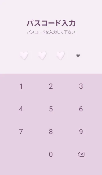 [LINE着せ替え] pinkpurple♡あったかハート11_1の画像4