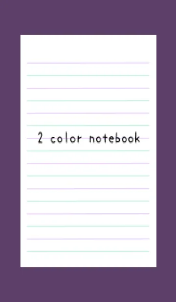 [LINE着せ替え] 2色ノート/パープル&グリーン/深紫色の画像1