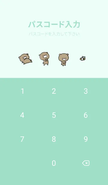 [LINE着せ替え] ミントグリーン : くまのぽんこつ 3.2の画像4