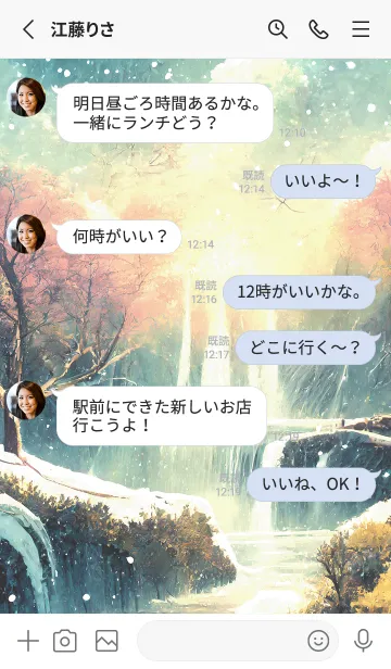 [LINE着せ替え] 優美な冬の風景の着せかえ(Winter-1786)の画像3