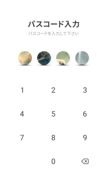 [LINE着せ替え] 優美な冬の風景の着せかえ(Winter-1786)の画像4