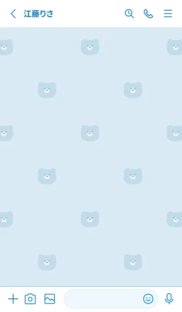 [LINE着せ替え] ゆるいくま。水色と青の画像2