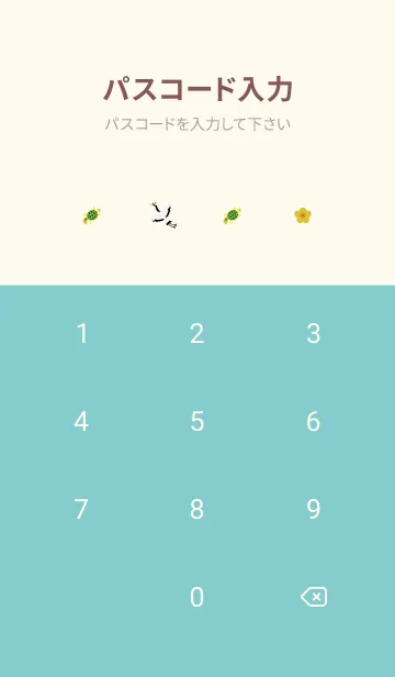 [LINE着せ替え] 鶴と亀 ピンクと水色の画像4