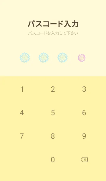 [LINE着せ替え] カラフルな和の花 薄い黄色の画像4