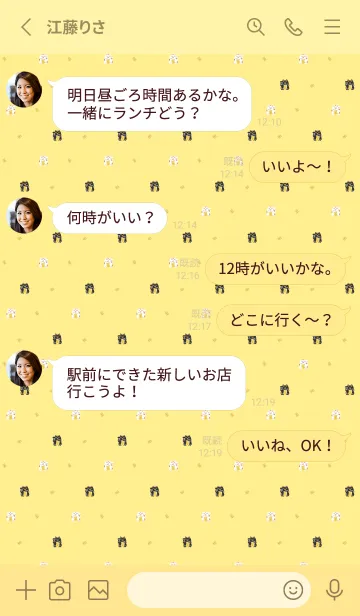 [LINE着せ替え] 幸せの招き猫 薄い黄色の画像3