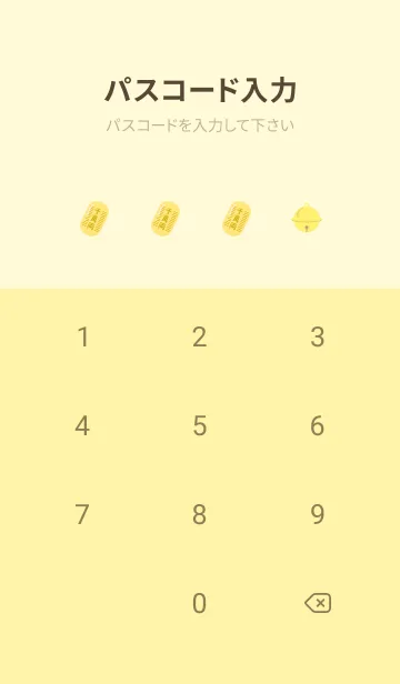 [LINE着せ替え] 幸せの招き猫 薄い黄色の画像4