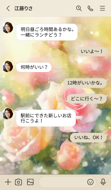 [LINE着せ替え] 薔薇(バラ)の花の着せかえ(R1767)の画像3