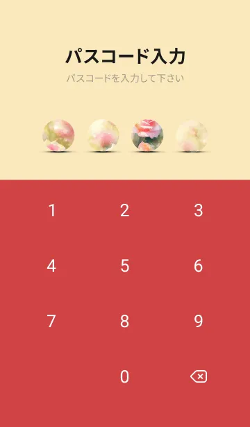 [LINE着せ替え] 薔薇(バラ)の花の着せかえ(R1767)の画像4