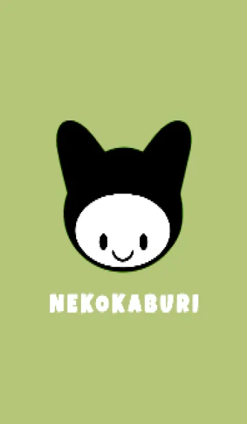 [LINE着せ替え] ネコカブリ 114の画像1