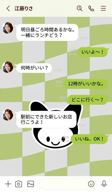 [LINE着せ替え] ネコカブリ 114の画像3