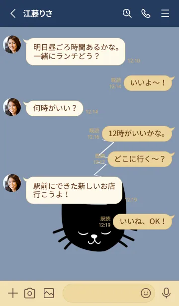 [LINE着せ替え] スリープ キャット 28の画像3