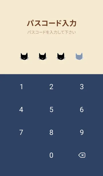 [LINE着せ替え] スリープ キャット 28の画像4