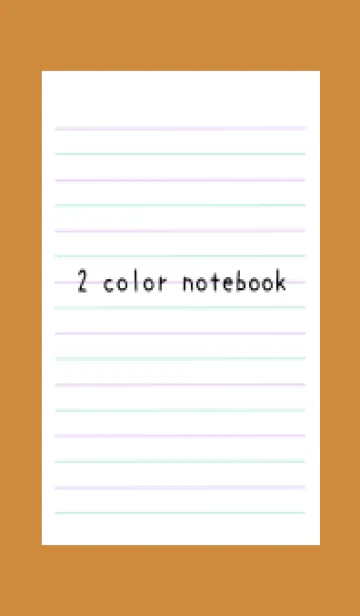 [LINE着せ替え] 2色ノート/パープル&グリーン/茶色/橙色の画像1