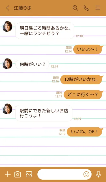 [LINE着せ替え] 2色ノート/パープル&グリーン/茶色/橙色の画像3