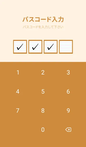 [LINE着せ替え] 2色ノート/パープル&グリーン/茶色/橙色の画像4