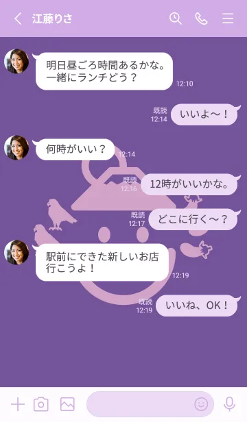 [LINE着せ替え] スマイル＆富士鷹茄子 江戸紫の画像3