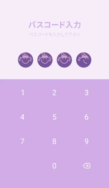 [LINE着せ替え] スマイル＆富士鷹茄子 江戸紫の画像4