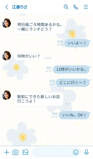 [LINE着せ替え] 花 シンプル 北欧風23の画像3