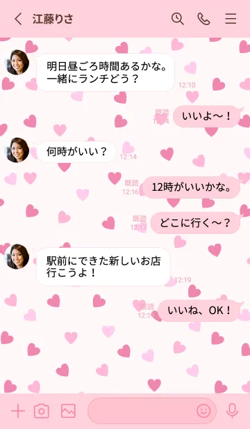 [LINE着せ替え] Love is best PINK-MEKYM 27の画像3