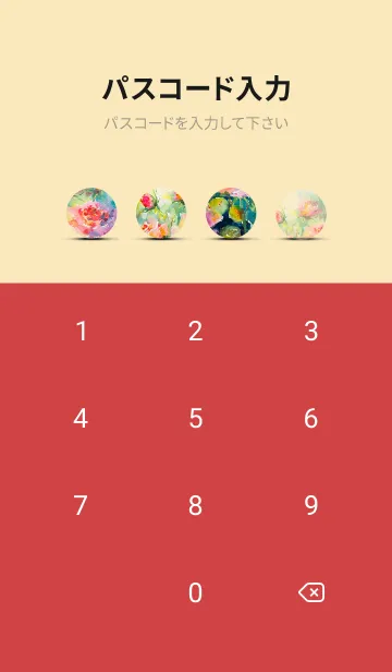 [LINE着せ替え] 薔薇(バラ)の花の着せかえ(R1769)の画像4