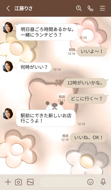 [LINE着せ替え] orange♡ぷっくりクマと花13_1の画像3