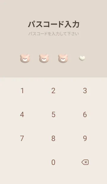 [LINE着せ替え] orange♡ぷっくりクマと花13_1の画像4