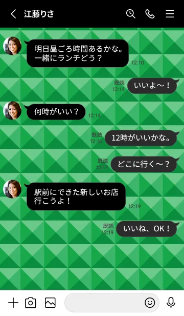 [LINE着せ替え] カラー スタッズ 106の画像3