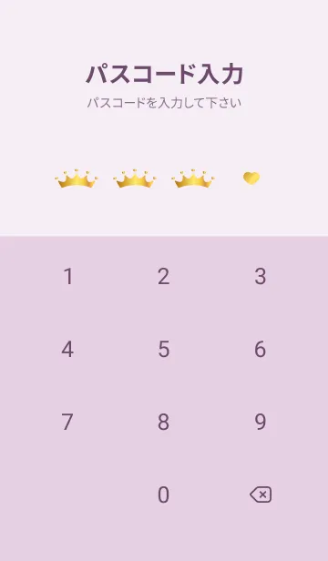 [LINE着せ替え] ハートの王冠 薄い紫の画像4