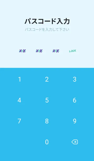 [LINE着せ替え] バッド ベア2 212の画像4